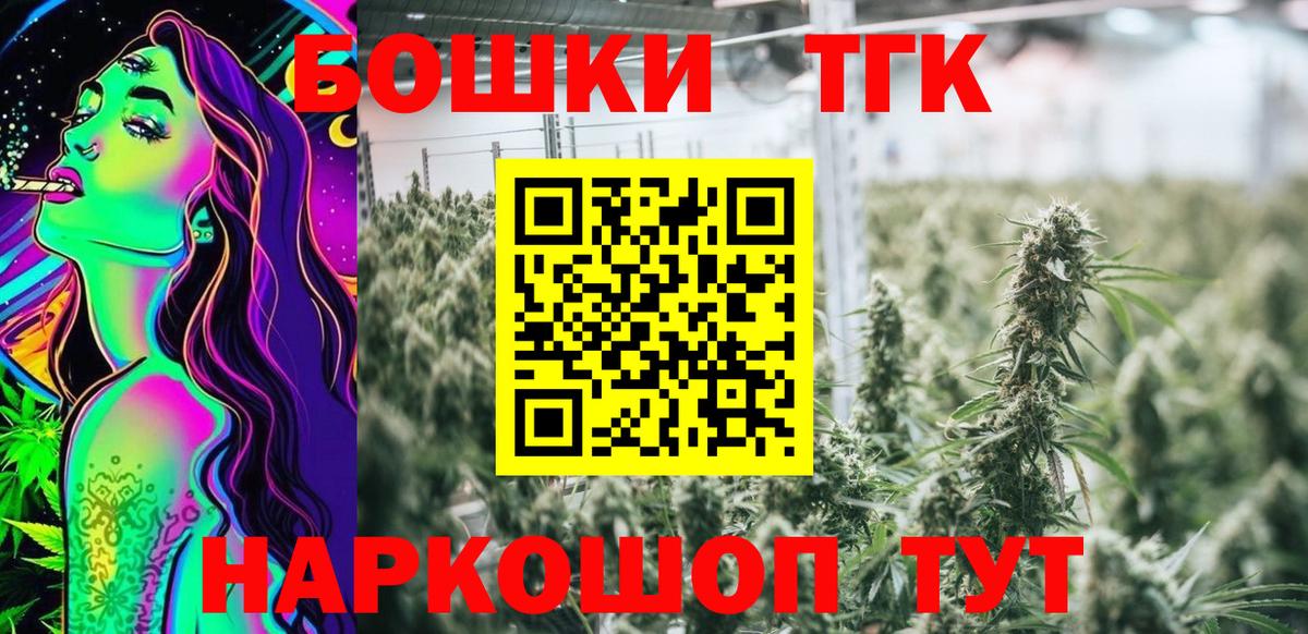 Шишки марихуана MAZAR  Бошки марихуана White Widow  Артём  Вход с VPN 